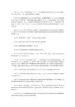 中国煤炭管理体制变迁