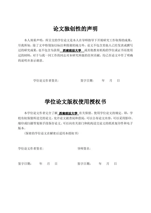浅析弗洛姆的人性理论