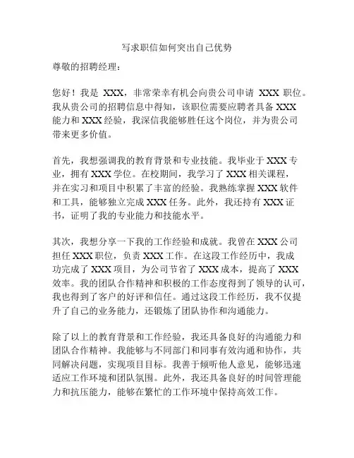 2024届江苏省徐州市部分重点名校中考历史模拟试题含解析