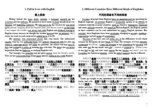 高中英语背诵40篇短文记住高考3500个单词