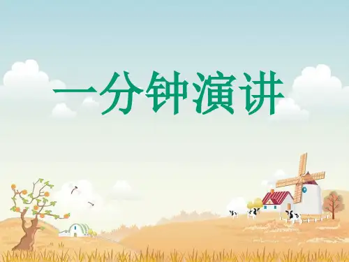 部编版语文一年级下册操场上 (7)ppt课件