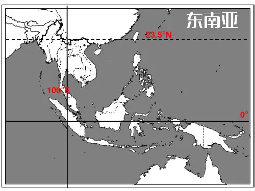 东南亚——探究主题1_自然灾害多发之地