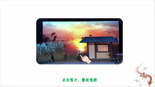 部编版五年级语文下册第二单元《口语交际：怎么表演课本剧》(教学课件)