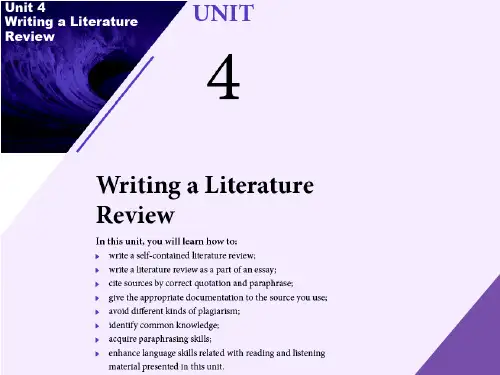 学术英语(教师资料)_Unit4PPT课件