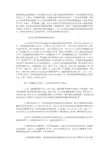 行政诉讼面临的问题及对策