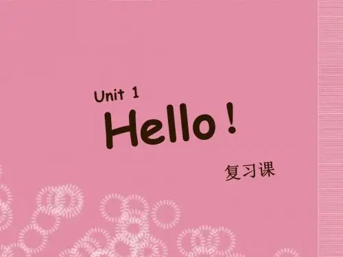 2019教育冀教版(一起)英语一年级上册：Unit 1复习 课件(21ppt)数学