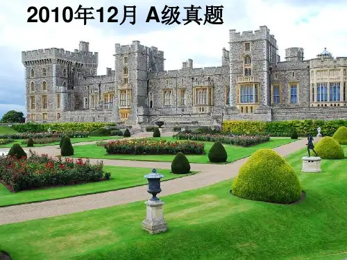 2010年12月大学英语A级考试真题