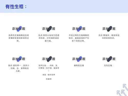 高考文科综合试及题参考答案四川卷