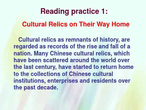 [课件] unit1 cultural relics课外阅读课件 新人教版必修2