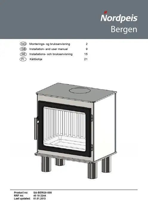 Bergen产品安装和使用手册说明书
