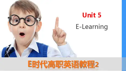 E时代高职英语教程2 第五单元
