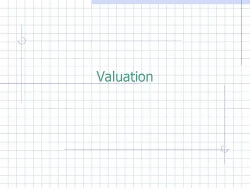 并购整合估价(ppt 36)