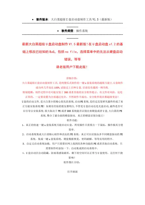 傻瓜式：怎么用u盘装系统,一键u盘装系统,u盘装系统图解