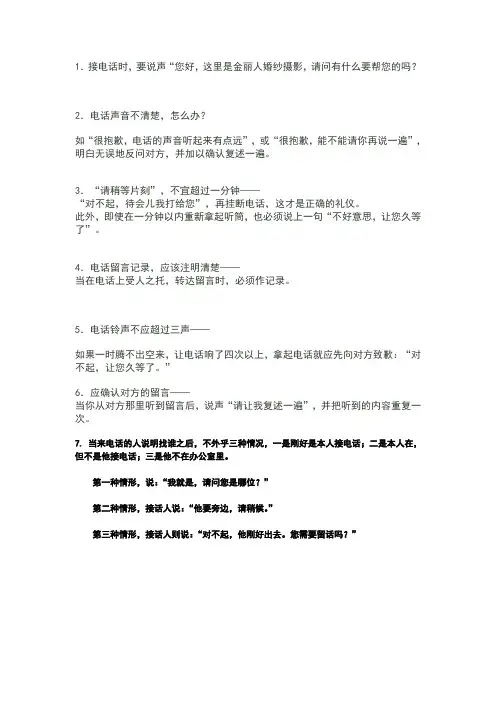影楼门市