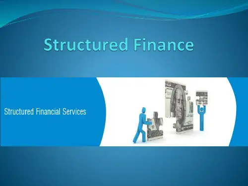 金融专业英语(第二版)课件：Structured Finance