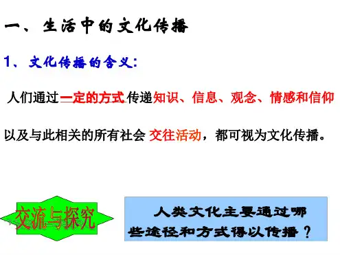 怎样做传播中华文化的使者