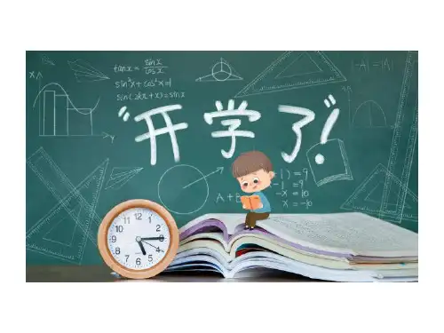 体育室内课,课堂注意事项