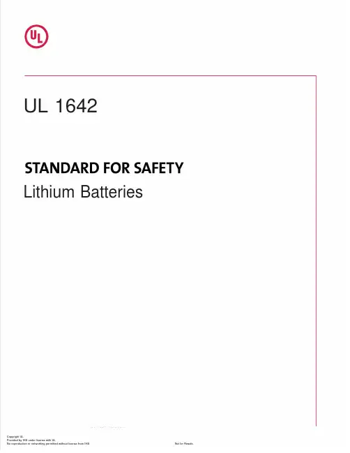 UL1642-2012(官方正式)