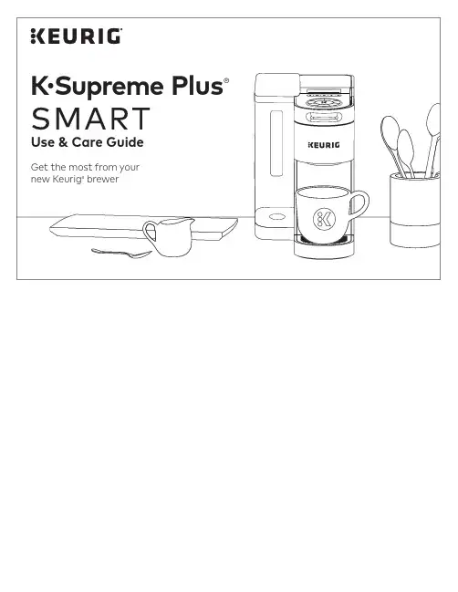 使用与保养指南 - 凯撒狗狗咖啡机 K-Supreme Plus说明书