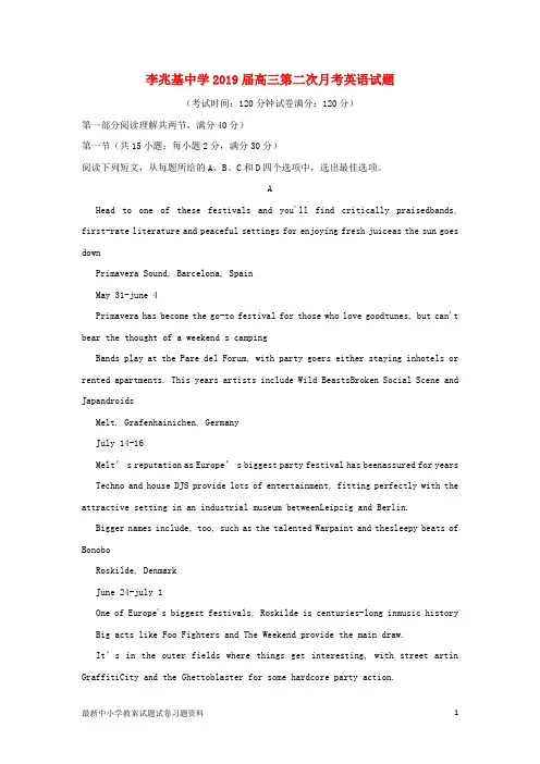 【推荐】2019届高三英语上学期第二次月考试题(2)