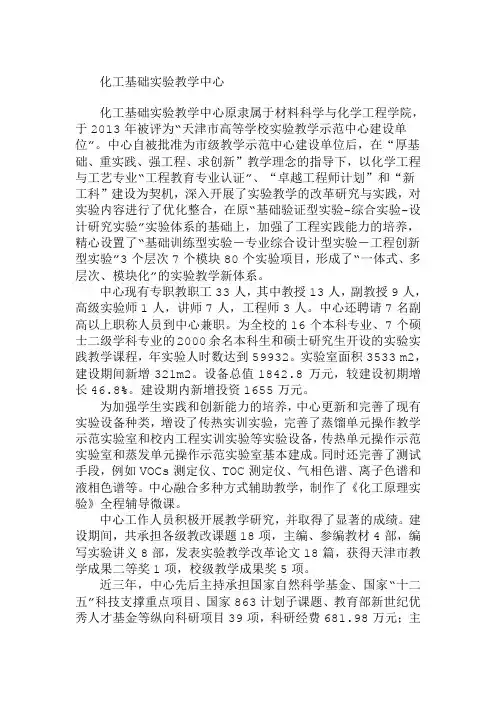 关于2019届省属公费师范毕业生考核安置公告.doc