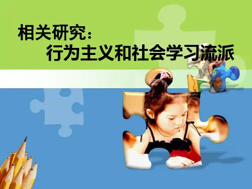 双性化人格