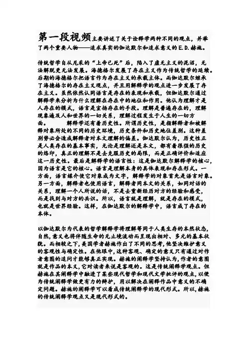 文学导论
