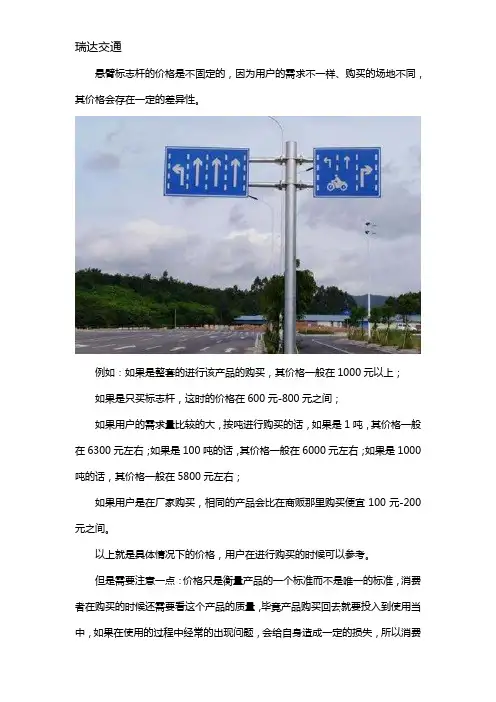 悬臂标志杆一个多少钱