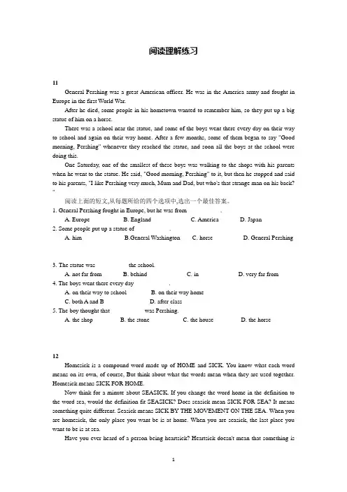 九年级英语阅读训练习题英语阅读理解10篇附答案
