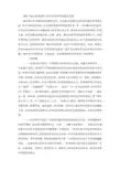 浅析当前行政规范性文件管理存在的问题及对策
