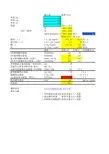 肠外营养配方-