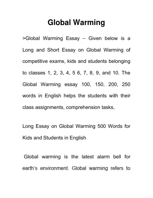 全球变暖 Global Warming 英语作文