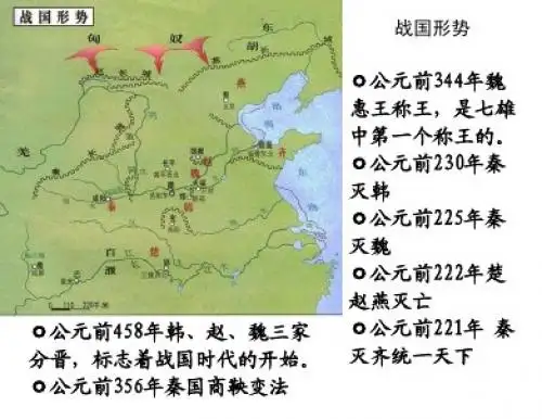 2013《荆轲刺秦王》课文翻译和分析