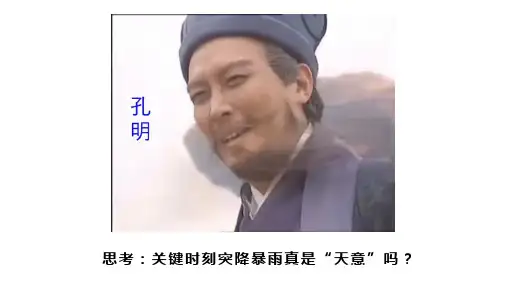 高中地理中图版(2019)必修第一册2.3大气受热过程与热力环流---热力环流(共18张ppt)