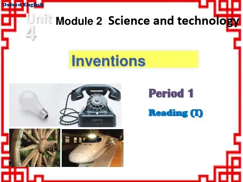 牛津深圳八年级英语上册 Unit 4 Inventions Inventions Reading 1