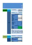 临床研究样本量计算器-汇通医疗集团有限公司