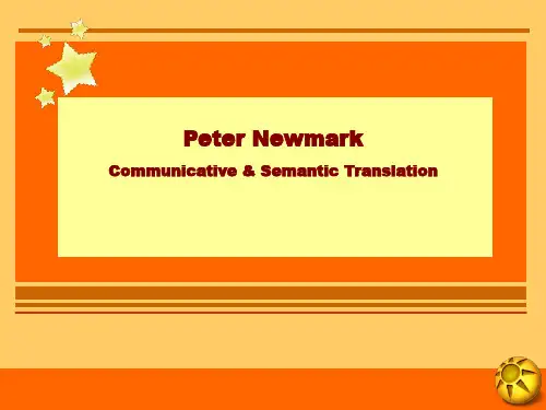Peter Newmark 彼得·纽马克