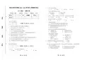 河南大学专业测试卷及答案-C语言期末考试2010-2011B