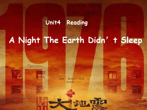 人教版英语必修一Unit 4(A night the earth didn’t sleep)实用课件(共37张PPT)