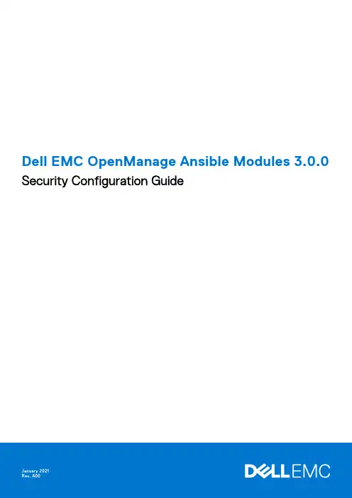戴尔易安信OpenManage Ansible模块3.0.0安全配置指南说明书