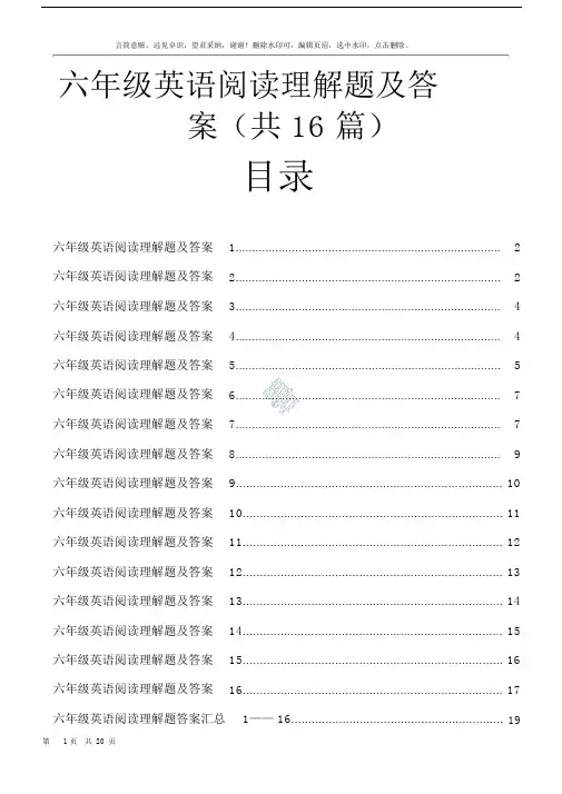 小学六年级的英语阅读理解100篇精选包括答案.doc