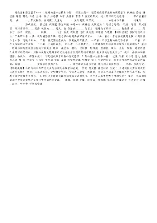 2012年高考真题汇编——理科数学：16：复数.pdf