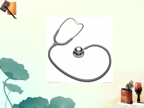 公开课《扁鹊治病》ppt