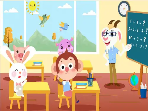 部编版六年级下册数学6.1 第六单元 -- 数与代数(1)数的认识