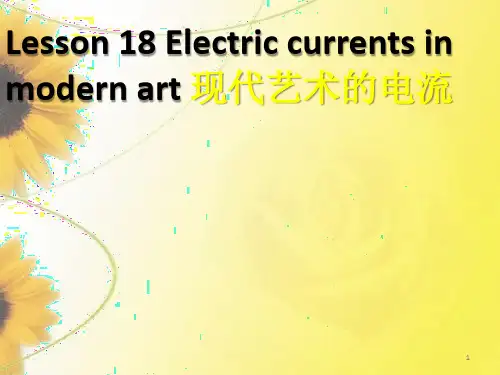 新概念第三册第18课ppt课件