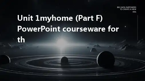 深港版英语三上《Unit1myhome》(PartF)课件