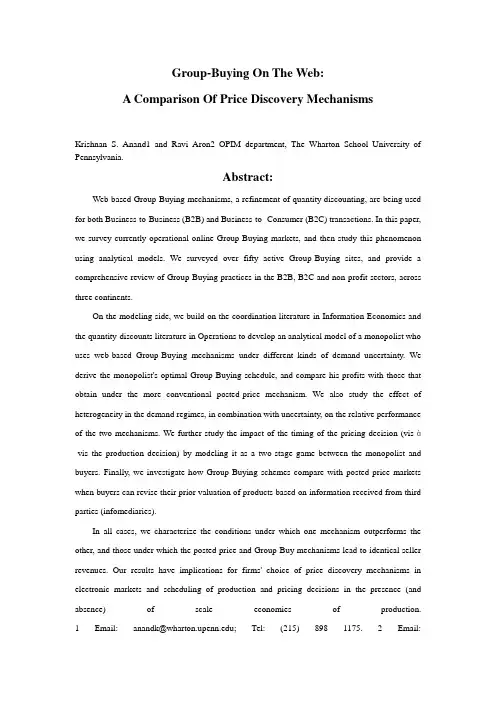 Group buying on the web团购外文文献