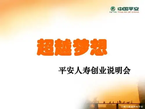 创说会