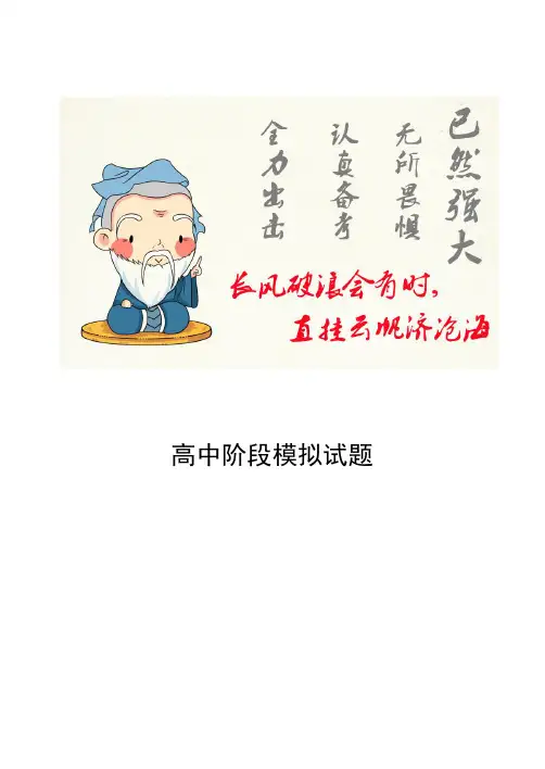 三年级奥数-数学技巧运算-第二十三周  盈亏问题