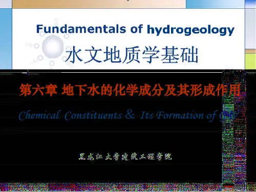 第六章地下水的化学成分及其形成作用
